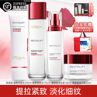 巴黎欧莱雅 欧莱雅（LOREAL）水乳套装护肤品礼盒化妆品复颜抗皱水乳套装女补水保湿礼物送妈妈 礼盒4件套