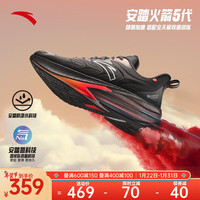 ANTA 安踏 火箭5代丨氮科技跑鞋男春季竞速训练减震防泼水运动鞋子112345523 黑/荧光亮深红/蓝-8 42