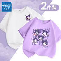 真维斯女童短袖t恤夏2024新夏装紫色圆领上衣夏季纯棉宽松薄款儿童衣服 【2件装】白/葡萄兔K-浅紫 130cm