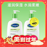 爆卖年货：Cetaphil 丝塔芙 日版保湿润肤乳 2件套 591ml*2