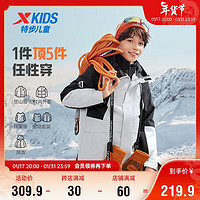 特步（XTEP）儿童童装男童户外运动保暖梭织两件套 浊普灰 175cm
