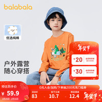 巴拉巴拉儿童长袖t恤2024春装圆领童装中大童男女童条纹上衣 胡桃棕51001 120cm