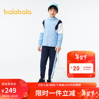 巴拉巴拉男女童长袖套装2024春装中大童童装洋气儿童运动休闲208124104212 蓝色调00488 140cm