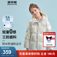 波司登儿童羽绒服独角兽蓬感设计甜美保暖防风羽绒服T10145216E 炫彩白8265 160/80