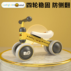 luddy 乐的 小黄鸭儿童平衡车1一3岁宝宝滑行车婴儿溜溜扭扭车学步滑步车玩具