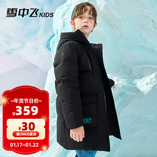 雪中飞雪中飞kids童装儿童羽绒服2023洋气男童中大童印花女童长款羽绒服 黑色 170cm