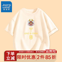 真维斯儿童新年亲子装2024年国潮红色纯棉打底衫一家三口短袖T恤 【棉Hia短袖fuHay】ji38 120