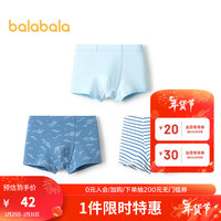 巴拉巴拉男童内裤平角棉儿童四角短裤子小童中大童不夹PP萌三条装 蓝色调00388 140cm