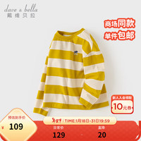 戴维贝拉（DAVE＆BELLA）儿童t恤男童长袖POLO衫中大童上衣条纹女童衣服2024春季童装 黄色条纹 160cm  (身高150-)