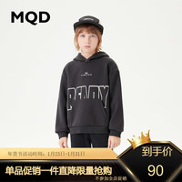 马骑顿 MQD童装男大童潮酷穿搭字母连帽卫衣 炭灰 110cm