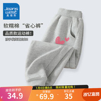 真维斯女童裤子春秋款童装女大童春季2024春装儿童休闲运动裤薄 【春秋款】j小红心K/灰 120cm