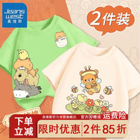 真维斯儿童龙年款短袖T恤新款中大童纯棉打底衫男童夏装时尚半袖 【H棉