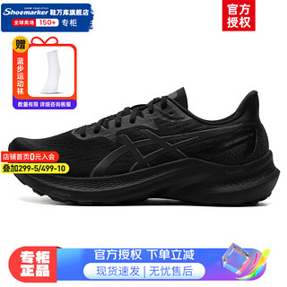 ASICS 亚瑟士 gt2000-12男鞋