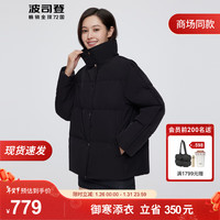 BOSIDENG 波司登 冬季羽绒服女创新轻暖科技环保休闲短款90绒保暖外套B20145212E 黑色