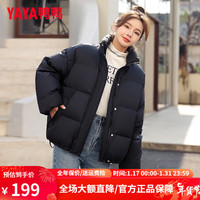 鸭鸭羽绒服鸭鸭（YAYA）羽绒服女短款冬季立领时尚百搭显瘦面包服小个子外套 黑色 M【体重100-120斤】