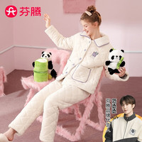 芬腾睡衣女士加厚三层夹棉防静电翻领开衫家居服套装Q9J2470220 米白 L