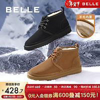 BeLLE 百丽 雪地靴男2023冬新商场同款羊毛加绒高帮保暖靴8DN01DD3 黄色 #40