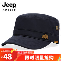 Jeep吉普帽子男士平顶帽鸭舌帽秋冬时尚户外太阳帽旅游出行防晒遮阳帽 深蓝色