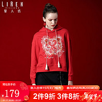 lirenvillage 犁人坊 精致刺绣连帽新款卫衣女士秋装本命年别致设计感宽松休闲红色上衣 25大红 S