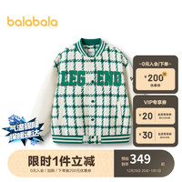 巴拉巴拉儿童外套棒球服男童春秋款24大童学院风202124105109 绿色调00444 140cm
