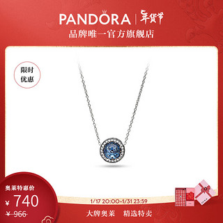 PANDORA 潘多拉 海洋之心925银项链 45cm