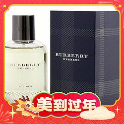 BURBERRY 博柏利 周末男士淡香水 新包装 EDT 100ml