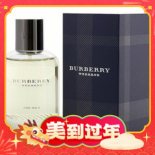 爆卖年货：BURBERRY 博柏利 周末男士淡香水 新包装 EDT 100ml