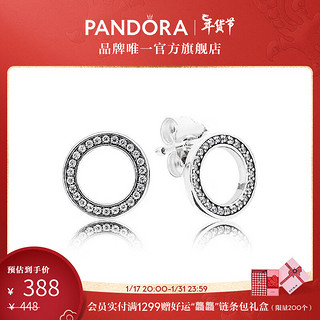 PANDORA 潘多拉 闪耀圆圈耳钉耳饰 925银290585CZ