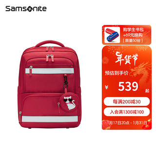 Samsonite 新秀丽 预售：Samsonite 新秀丽 健康抗菌大容量减压学生双肩包