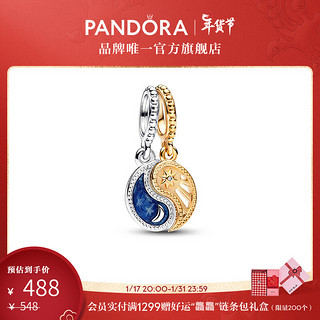 PANDORA 潘多拉 双色日月组合吊饰蓝色小巧个性时尚饰品 双色日月组合吊饰 均码