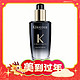 KÉRASTASE 卡诗 黑钻钥源护发香氛油 100ml