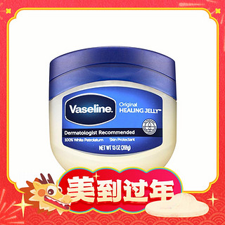 爆卖年货：Vaseline 凡士林 修护晶冻保湿 368g