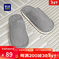 HLA 海澜之家 男女同款棉拖鞋冬季舒适保暖室内一脚蹬 灰色 40 （适合39码至40码）