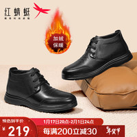 红蜻蜓 RED DRAGONFLY23冬季男士高帮皮鞋厚绒保暖舒适中老年爸爸鞋 WTA433331AG黑色41