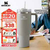 STANLEY保温吸管杯车载不锈钢男女大头冰杯冰霸杯保冷保温成人2.0 烟灰- 1.18L