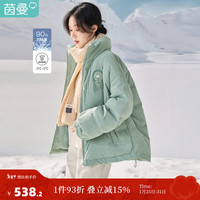 茵曼(INMAN)冬女装休闲立领落肩前胸绣花宽松鸭绒九江羽绒服 浅灰绿 M