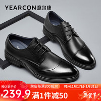 意尔康男鞋系带商务正装鞋气质百搭皮鞋男英伦单鞋男 97445W 41