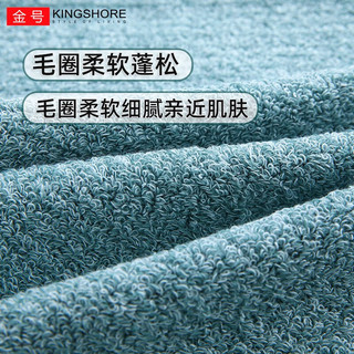 KINGSHORE 金号 毛巾A类纯棉提缎面巾手巾团购 柔软吸水 家庭密封装单独包装 A060绿色1条