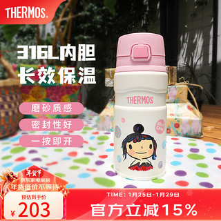 膳魔师（THERMOS）保温杯男女不锈钢便携家用水杯户外旅行车载大容量露营 TSK2系列 彩色微笑（白色） 500ml