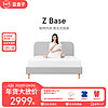 蓝盒子 Z Base布艺床头软包简约床架卧室大床现代家具家用双人实木床 1.8×2m