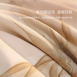水星家纺60支新疆长绒棉磨毛四件套秋冬季保暖床单枕套被罩套件床上用品 叶影花蝶【60S长绒棉/磨毛】 1.5米床(适配200*230cm被芯)