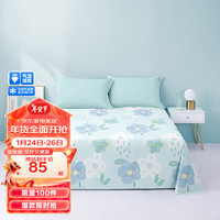博洋(BEYOND) 博洋家纺 床单全棉床单单件纯棉ins风小清新花卉床罩四季通用 花语(A版) 1.5m-1.8m床