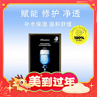 JMsolution 急救面膜 10片*3盒