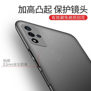 中陌【买壳送膜】适用于OPPO A93S手机壳 oppo a93s 磨砂壳 全包微砂硅胶手机套防摔软壳保护套外壳 磨砂黑