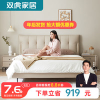 双虎头层牛皮真皮床轻奢现代简约主卧大床双人软包齐边婚床23630J 实木床+302A床垫 【630A浅卡其-真皮】1.5*2.0米