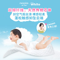 nepia 妮飘 日本妮飘whito婴儿纸尿裤 透气柔软 轻薄干爽尿不湿 M码-48片*4包