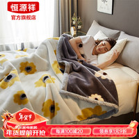 恒源祥拉舍毛毯加密亲肤舒柔毛毯被加厚秋冬办公沙发午睡休息盖毯被子 闭月羞花-白【A类】 200*230cm总重6.4斤