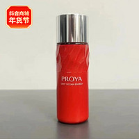 抖音超值购：PROYA 珀莱雅 红宝石淡纹紧致乳液20ml