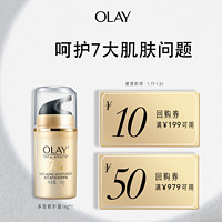 OLAY 玉兰油 多效修护面霜14g烟酰胺保湿补水紧致淡纹+回购券