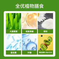 秀身堂 大麦若叶青汁代餐粉